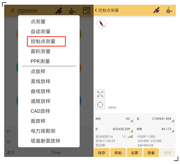 RTK控制點測量攻略分享，新手秒變高手！